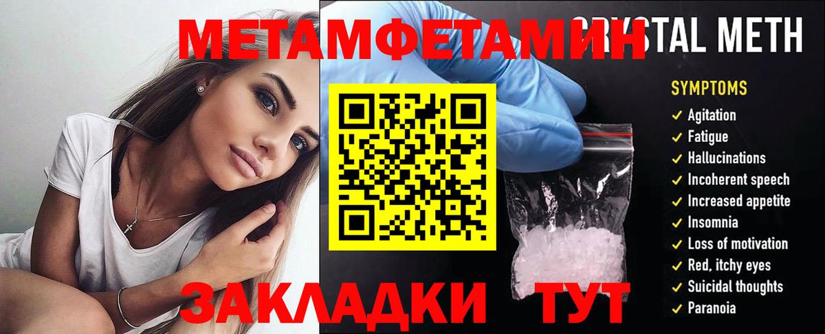 Павловский Посад  Амфетамин VHQ  Амфетамин  Вход с VPN 