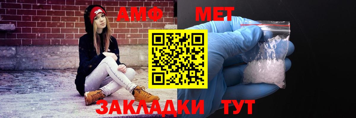 Amphetamine 98% Павловский Посад