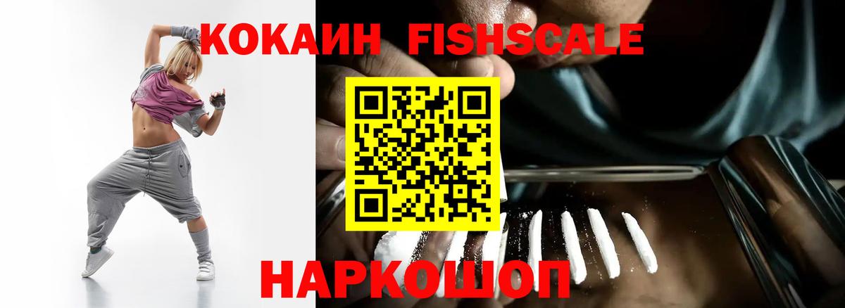 Cocaine Перу  COCAIN  COCAIN Боливия  Павловский Посад  Вход с VPN 