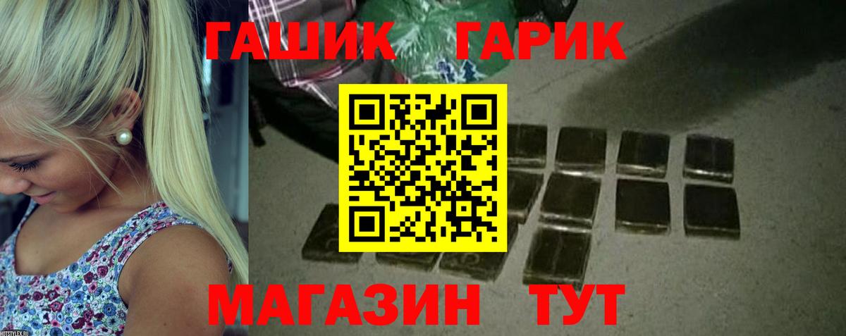 Павловский Посад  цена наркотик  ГАШИШ Ice-O-Lator  Вход с VPN  ГАШ индика сатива 