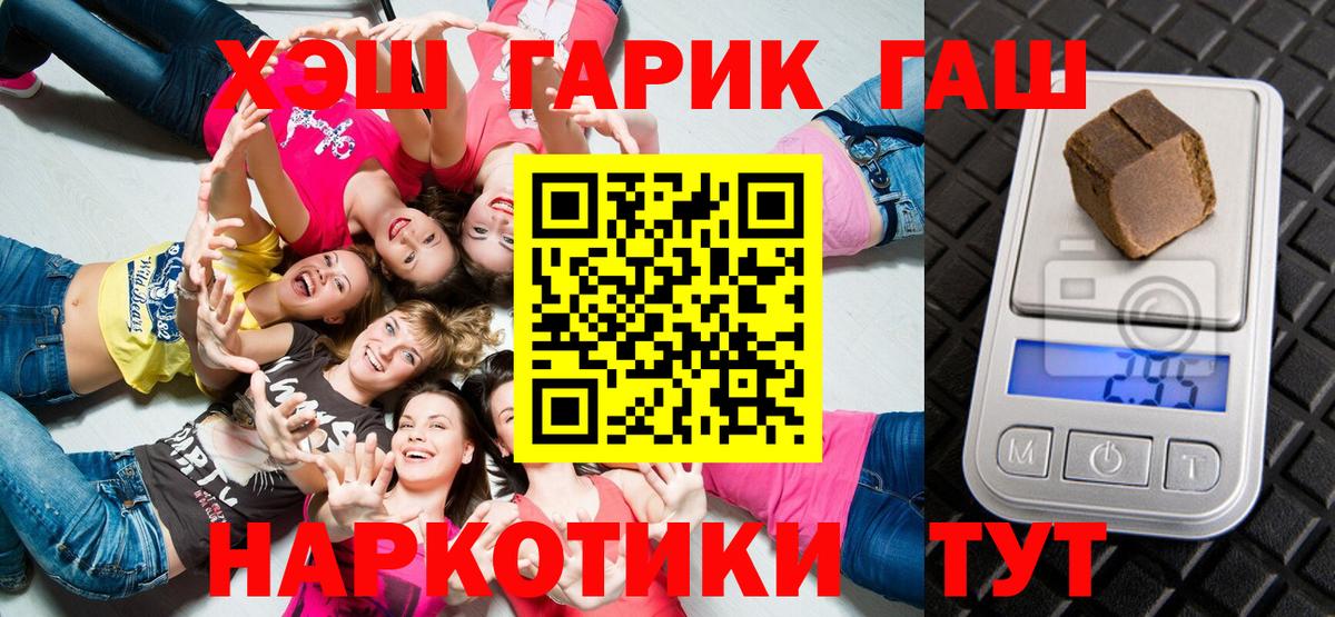 Гашиш Ice-O-Lator Павловский Посад