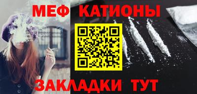 MESCALINE Гай