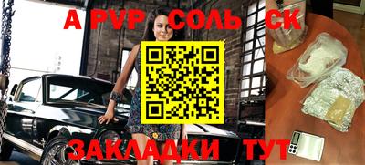 экстази Гатчина