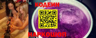 MESCALINE Гай