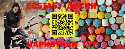 MESCALINE Гай