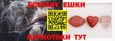 экстази Гатчина