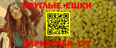 экстази Гатчина