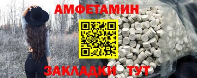 экстази Гатчина