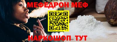 MESCALINE Гай