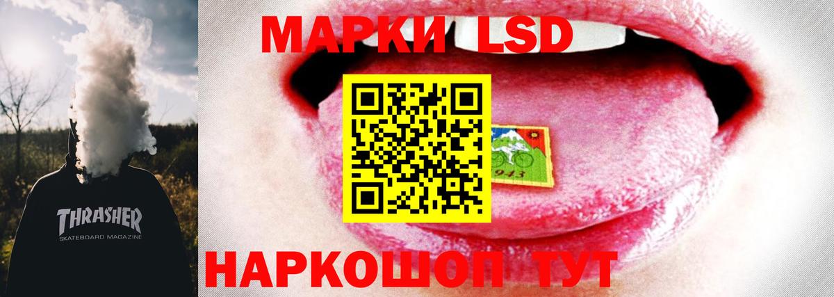 Павловский Посад  ЛСД экстази ecstasy  Вход с VPN 