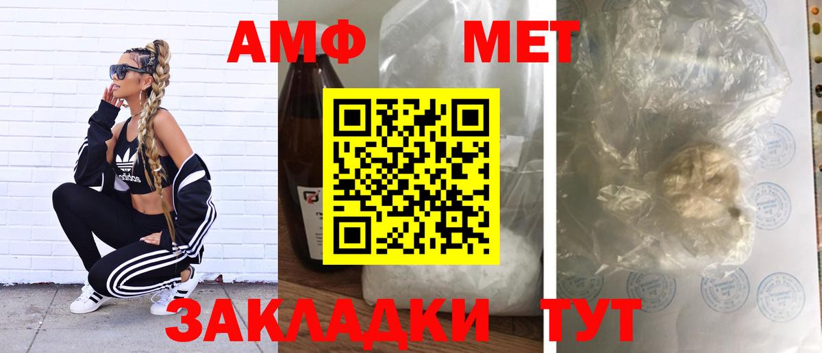Павловский Посад  Первитин винт  Вход с VPN 