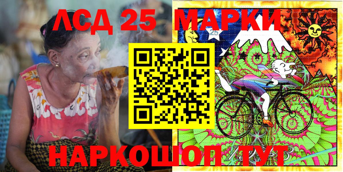 Павловский Посад  Марки N-bome 1500мкг  Вход с VPN  Марки N-bome 1500мкг 