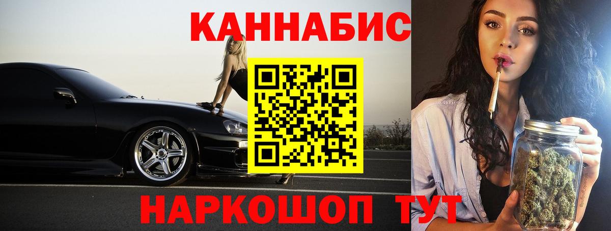 Павловский Посад  МАРИХУАНА ГИДРОПОН  Вход с VPN  МАРИХУАНА Ganja  МАРИХУАНА Bruce Banner  МАРИХУАНА сатива 